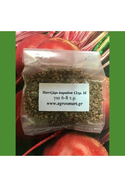 OEM Παραδοσιακή παραλλούρδα ποικιλίας Ντιτρόιτ 0,5kg