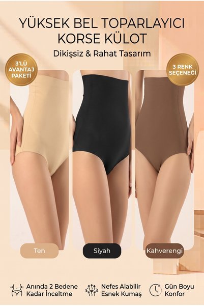 fevien Σετ 3 τεμαχίων γυναικείου κορσέ σλιπ με κοπή με λέιζερ, με αντιολισθητ...