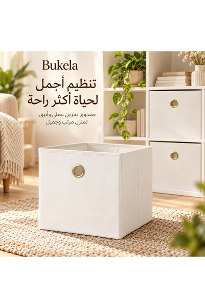 Bukela Beige Fabric Storage Bins, Foldable Cube Organizer with Metal Grommet ...