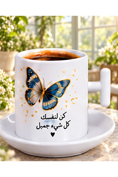 Generic Brand "Be Kind to Yourself" Coffee Cup with a Butterfly Design and Ar...
