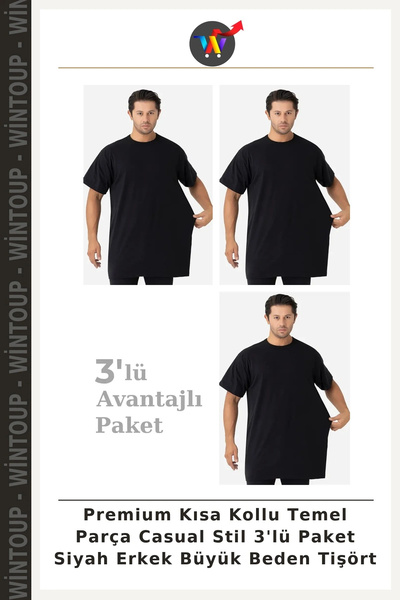 Wintoup Premium Short-Sleeve Basic Casual-Style 3-Pack Black Men's Oversized ...