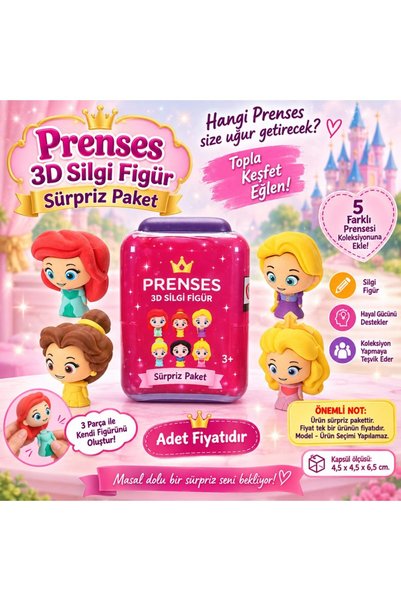 Bezos Princess Puzzle Palz 3D Eraser Figure Surprise Pack Bzeldr05