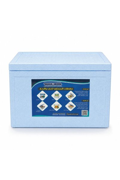 West Biking Biki™ 40L Styrofoam Ice Chest Cooler Box 41x34x32cm Interior