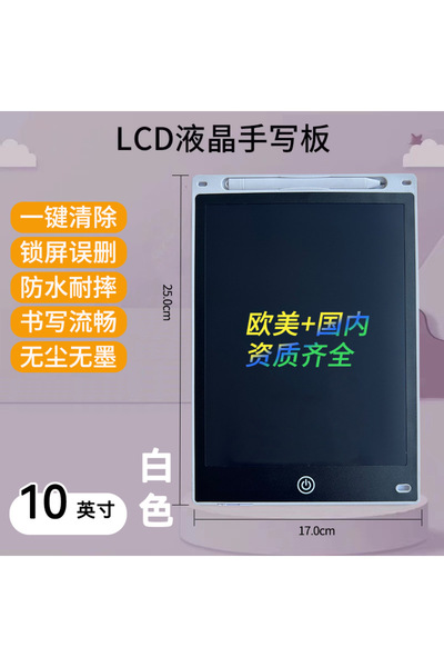 hanzhi لوحة رسم LCD بلاستيكية مقاس 8.5 بوصة مع زر مسح واحد - لوحة كتابة يدوية...