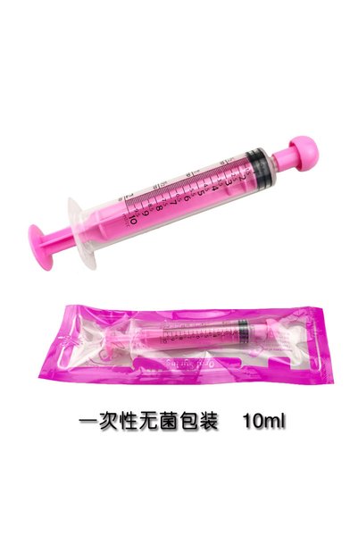 hanzhi dogstory Pet Syringe Feeder 20ml Plastic Needle