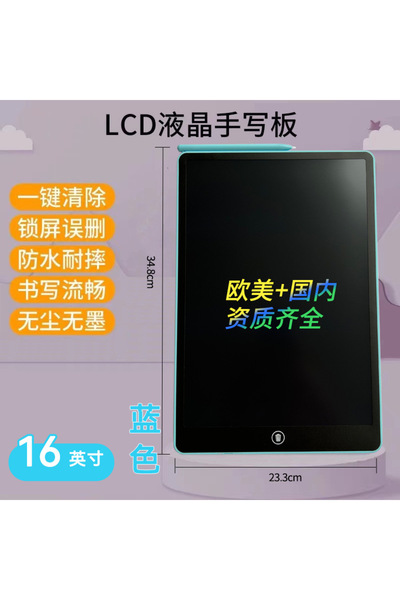 hanzhi لوحة رسم LCD بلاستيكية مقاس 8.5 بوصة مع زر مسح واحد - 16 بوصة، أزرق فا...