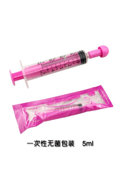 hanzhi dogstory Pet Syringe Feeder 20ml Plastic Needle