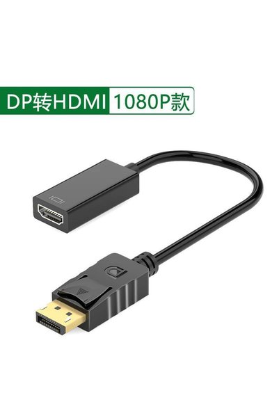 hanzhi Amila DisplayPort to HDMI Adapter Cable 4K