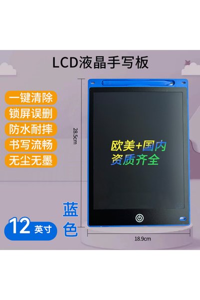 hanzhi لوحة رسم LCD بلاستيكية مقاس 8.5 بوصة مع زر مسح واحد - 12 بوصة زرقاء / ...