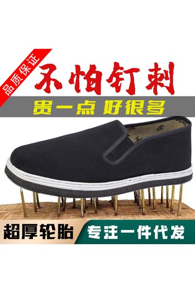 hanzhi Tongyunda Men Cloth Shoes Breathable Slip On