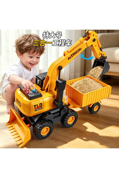 Generic Brand New large-sized construction vehicle three-in-one earth-moving ...