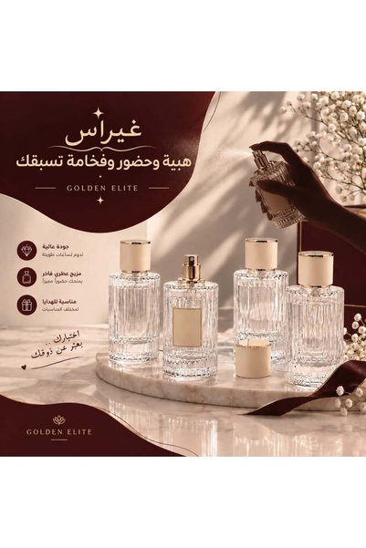 Other مجموعة عطر غيراس من جولدن ايليت Go lden |ELITE هيبة حظور