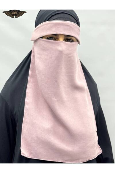 ALDAIYR Hijab Medina Silk Veil Nikab