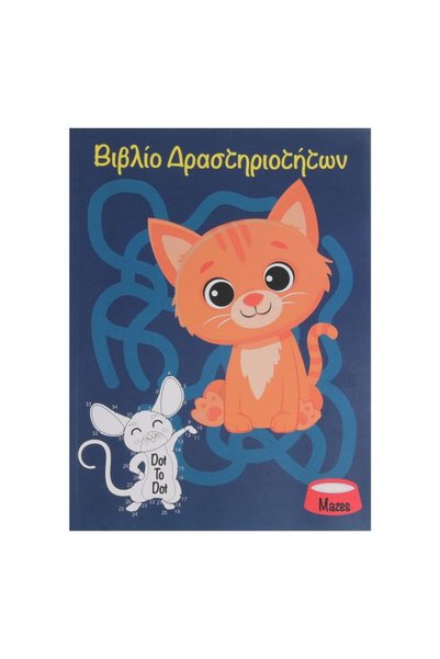 SHOPIENS Carte educativa A4 activitati cu animale 24file Shopiens®