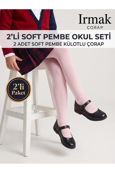 2'li Paket Kız Çocuk Okul Külotlu Çorabı - Dikişsiz Ağlı Yapı, Pamuk Penye - Pembe