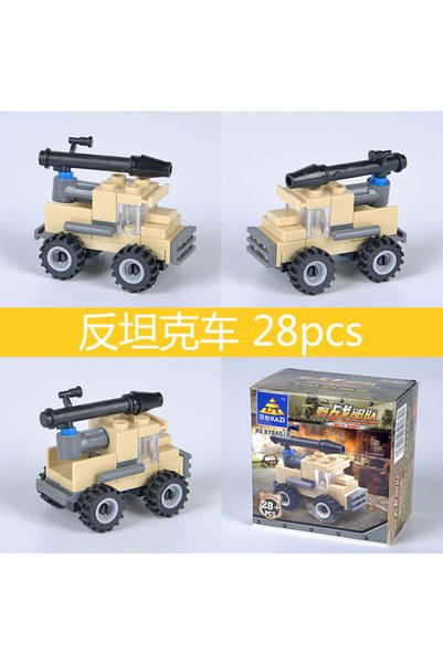 hanzhi Kazi Building Blocks Toy DIY Small Box - Kaizhi 84018: anti-tank vehicl