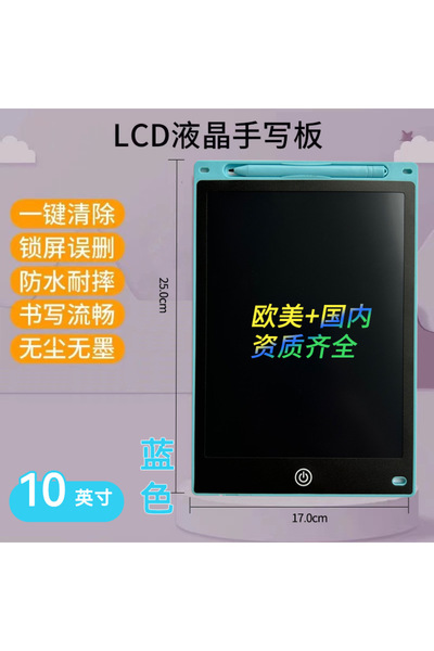 hanzhi لوحة رسم LCD بلاستيكية مقاس 8.5 بوصة مع زر مسح واحد - 10 بوصات، أزرق ف...