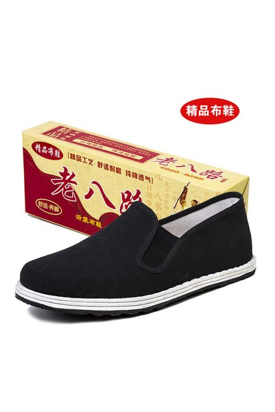 hanzhi Tongyunda Men Cloth Shoes Breathable Slip On