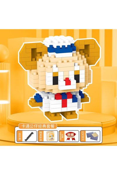 hanzhi Dream high Micro Particle Building Blocks Doll - Dada bear【228pcs】