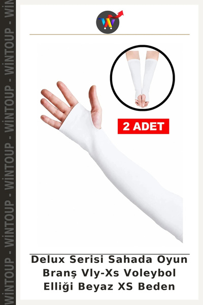 Wintoup سلسلة Delux، قسم الألعاب، Vly-Xs، قفاز كرة الطائرة، أبيض، مقاس XS