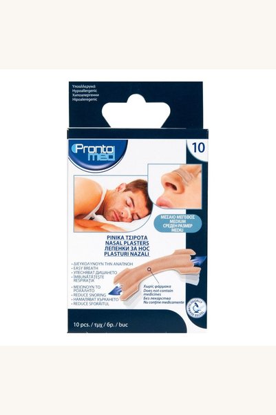 Comerivo Plasturi nazali pentru desfundarea căilor nazale, 10 bucăți, 5.6x1.8cm