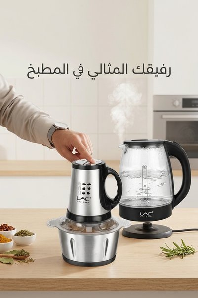 LAC 2PCS Glass Electric Kettle & Electric Meat Grinder Set, 1.5L Borosilicate...