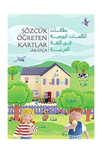 1001 Çiçek Kitaplar Sözcük Öğreten Kartlar - Arapça - Kolektif