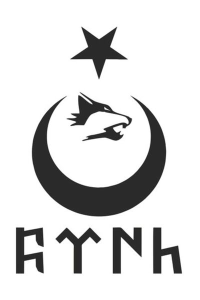 Sticker Sepetim Göktürkçe Türk Yazısı Bayrak Dekoratif Çok Amaçlı Beyaz Sticker