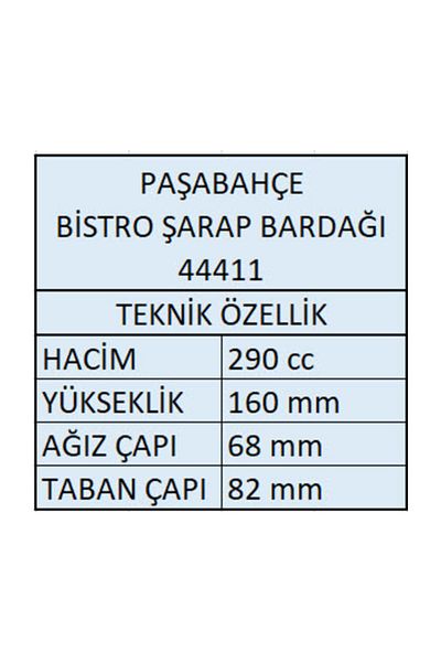 Paşabahçe 44411 كوب نبيذ بيسترو - 290 سم مكعب، 12 قطعة Pp44411