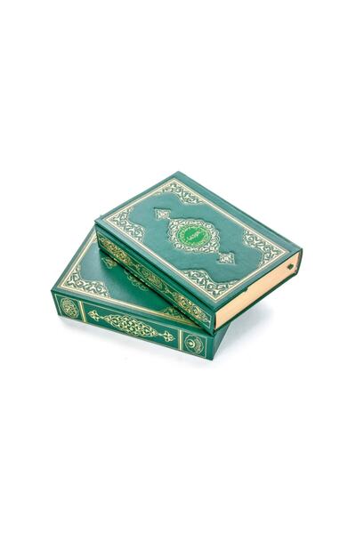 Hayrat Neşriyat Hayrat Kur'anı Kerim Orta Boy - Kutulu - 9.1173