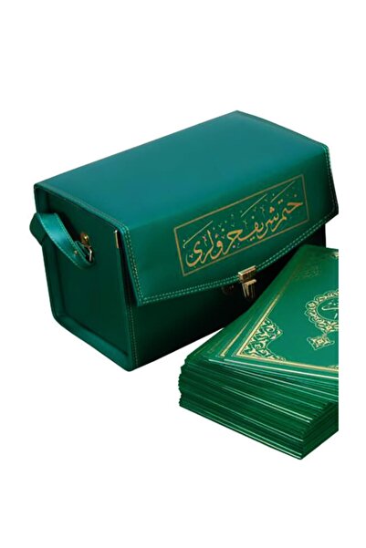 Hayrat Neşriyat Hayrat 30 Cüz Cami Boy Kuranı Kerim Ciltli 9.1161