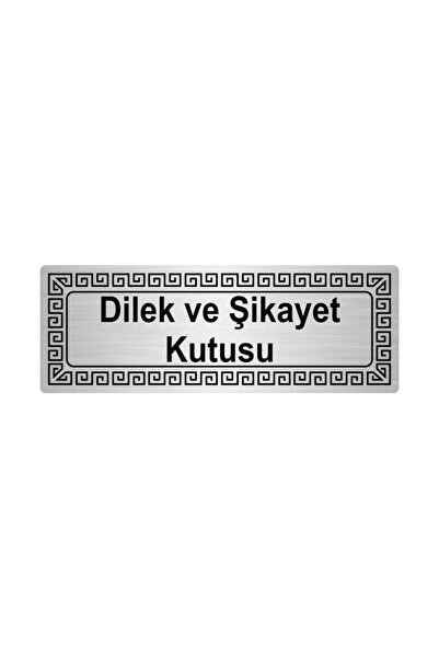 Özarslan Dizayn صندوق التمنيات والشكوى مقاس 7x20 سم لوح توجيه معدني فضي اللون...
