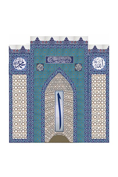 Armada Çini 300x300 Yeşil Beyaz Mescit Mihrap Cami Mihrapları