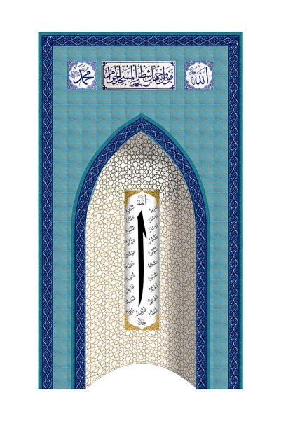 Armada Çini 280x500 Elif Ayetli Mihrap Cami Mihrapları