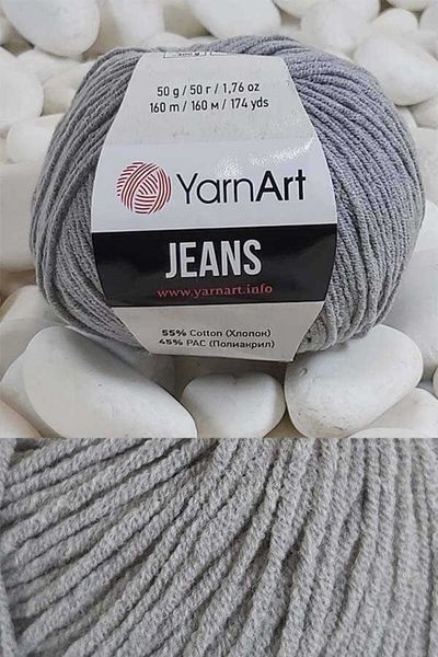 Yarnart Τζιν Γκρι 46