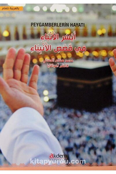 Akdem Yayınları Peygamberlerin Hayatı (arapça) | M.h.hassani-kazım Ağcakaya |
