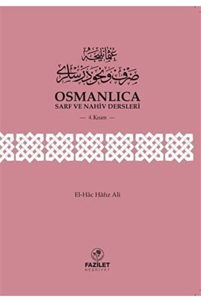 Fazilet Neşriyat Osmanlıca Sarf Ve Nahiv Dersleri 4. Kısım