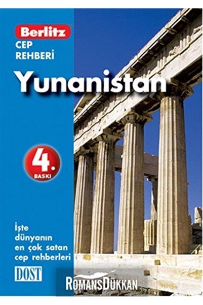Genel Markalar Yunanistan Cep Rehberi & Işte Dünyanın   Rehberleri