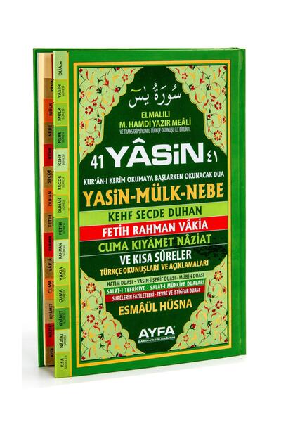 Ayfa Basın Yayın 41 Yasin Türkçe Okunuşlu Sert Kapak - Cami Boy - Ayfa