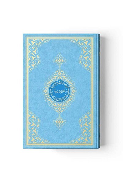 Hayrat Neşriyat Mavi Renk Kuranı Kerim - Orta Boy -