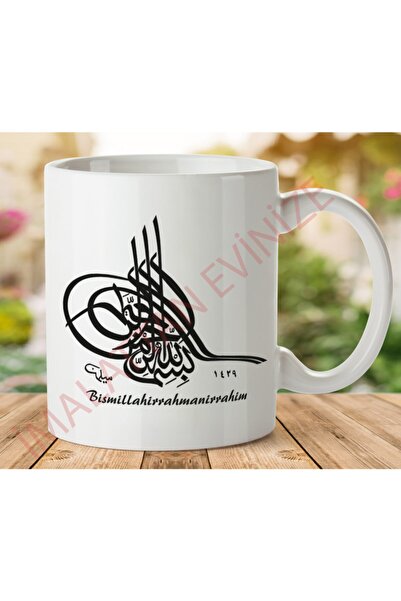 ART HEDİYE Tuğra Besmele Two Sided Printed Mug