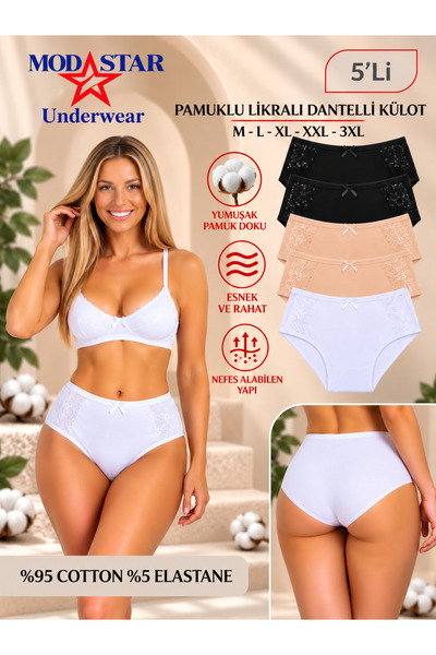 ModaStar Underwear سراويل داخلية نسائية، سراويل داخلية نسائية من القطن والدان...