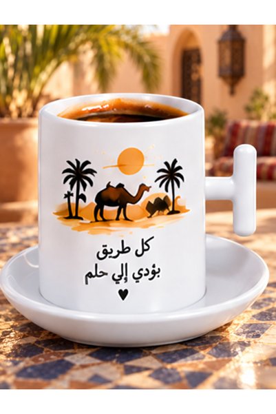 Generic Brand "Every Path Leads to a Dream" Coffee Cup with a Camel Design an...