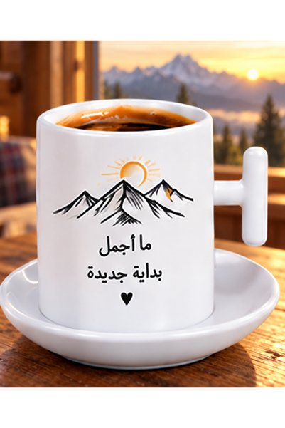 Generic Brand "New Beginnings" Mountain and Sun-Themed Coffee Cup with Arabic...