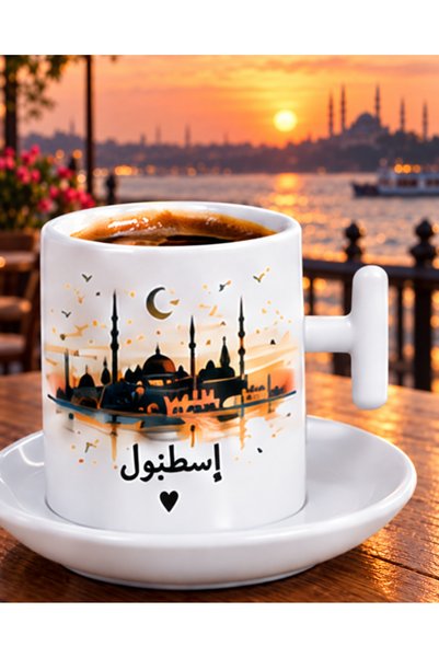 Generic Brand Istanbul-Themed Coffee Cup with Arabic Inscription