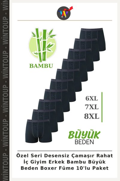 Wintoup Special Edition Seamless, Comfortable Underwear for Men: Bamboo Plus-...