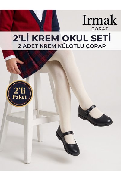 2'li Paket Kız Çocuk Okul Külotlu Çorabı - Dikişsiz Ağlı Yapı, Pamuk Penye - Ekru