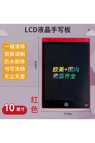 hanzhi لوحة رسم LCD بلاستيكية مقاس 8.5 بوصة مع زر مسح واحد - 10 بوصات باللون ...