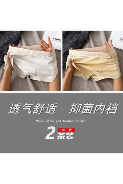hanzhi cainmkiein Men Boxers Breathable Mid-rise