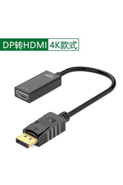 hanzhi Amila DisplayPort to HDMI Adapter Cable 4K